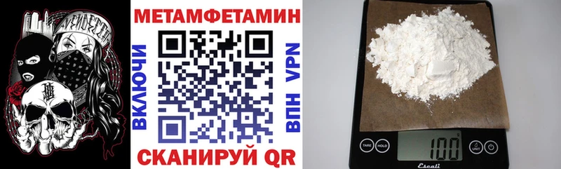 как найти наркотики  Туймазы  Амфетамин Розовый 