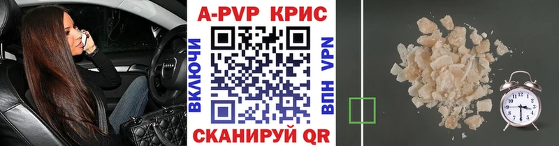 APVP VHQ  Туймазы 