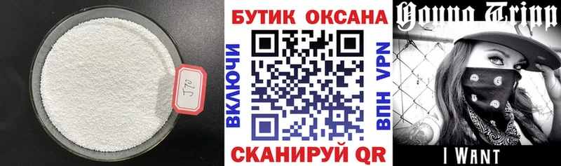 darknet состав  Туймазы  БУТИРАТ оксана 