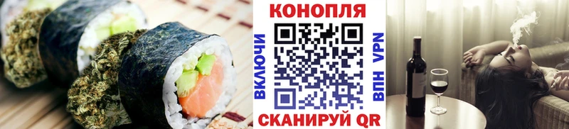 Печенье с ТГК марихуана  Туймазы 