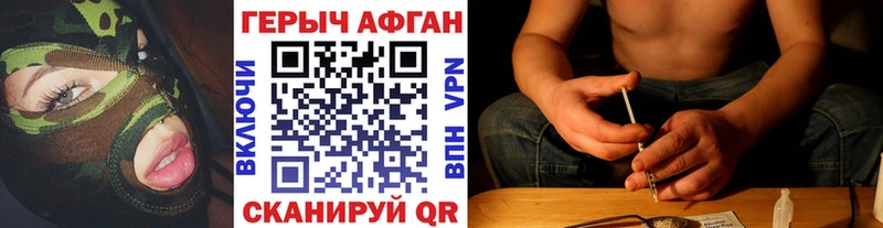 ГЕРОИН хмурый  Туймазы 
