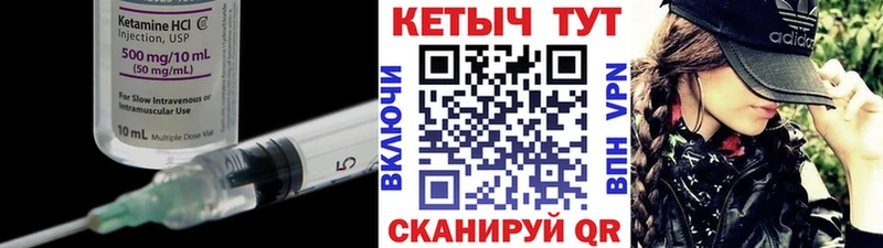 КЕТАМИН ketamine  Туймазы 