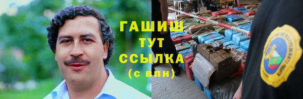 первитин Алексин