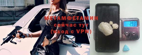 первитин Алексин