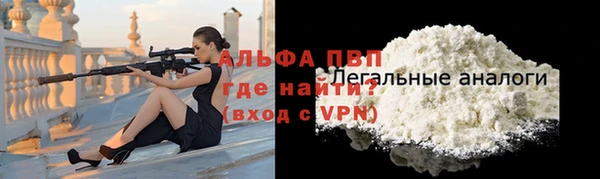 первитин Алексин