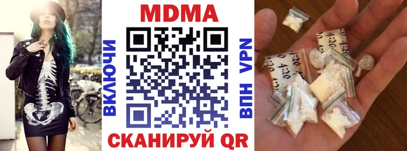 MDMA молли  хочу   Туймазы 