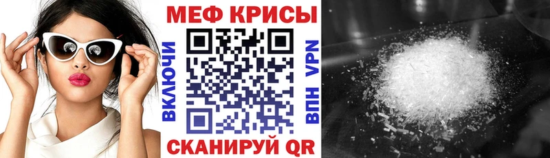 купить закладку Туймазы МЯУ-МЯУ 4 MMC