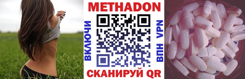 МЕТАДОН мёд  blacksprut сайт  Туймазы 