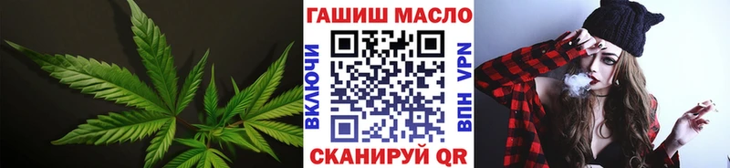 Дистиллят ТГК THC oil  Туймазы 