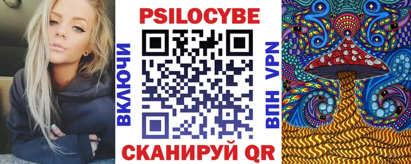 Псилоцибиновые грибы Magic Shrooms  цены   Туймазы 